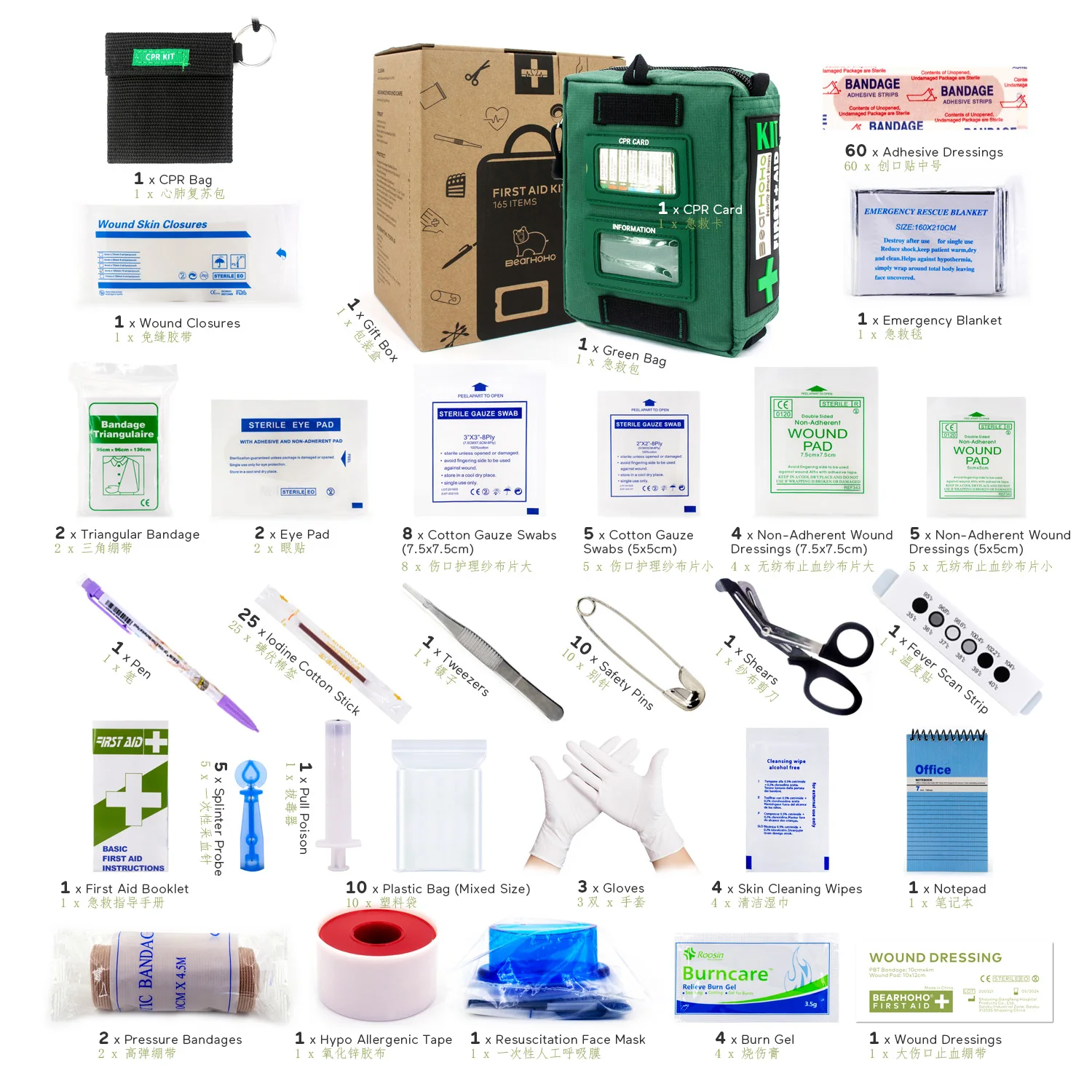 165 Pcs First Aid Kits Large Size 3 Section Portable Emergency Medical Rescue Trauma Bag Workplace Home Outdoor Car Travel Hike