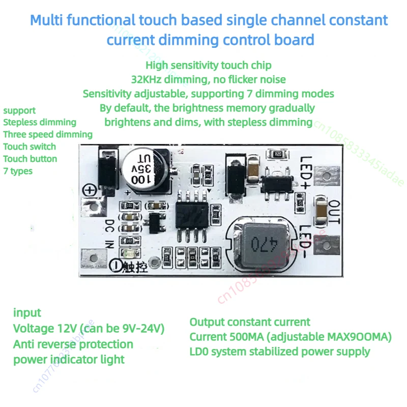 3Pc Single-channel Multi-function Touch Dimming Constant Current Drive Floor Lamp Lamp with Lamp Strip Repair DIY Module Circuit