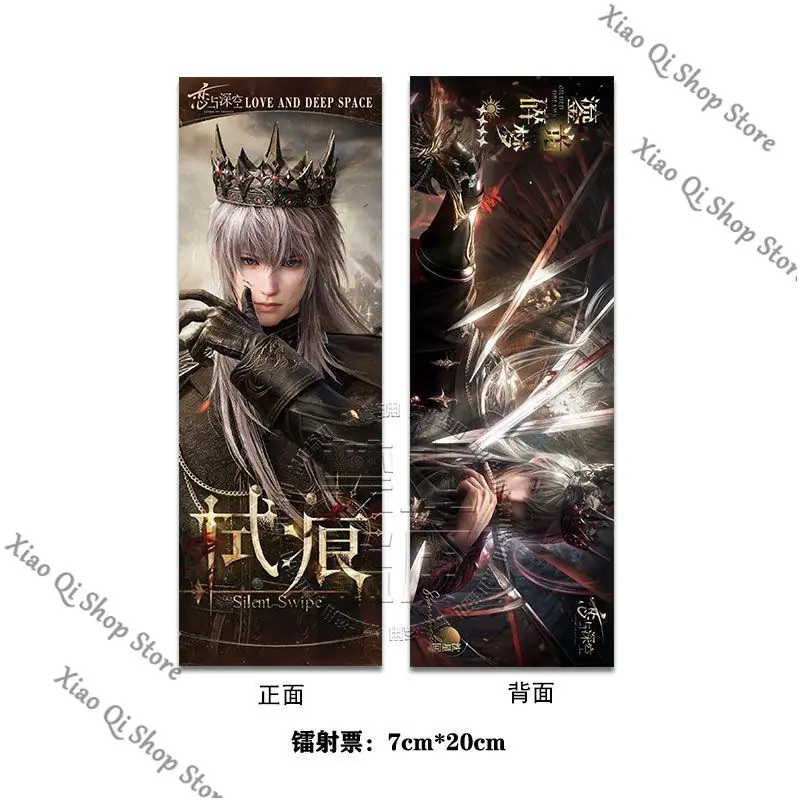 الحب والمساحة العميقة Xavier Ambitus مجموعة من ست قطع عالية الوضوح: سلسلة مفاتيح بطاقة بريدية تذكرة ليزر، سلسلة مفاتيح أقل السعرات الحرارية