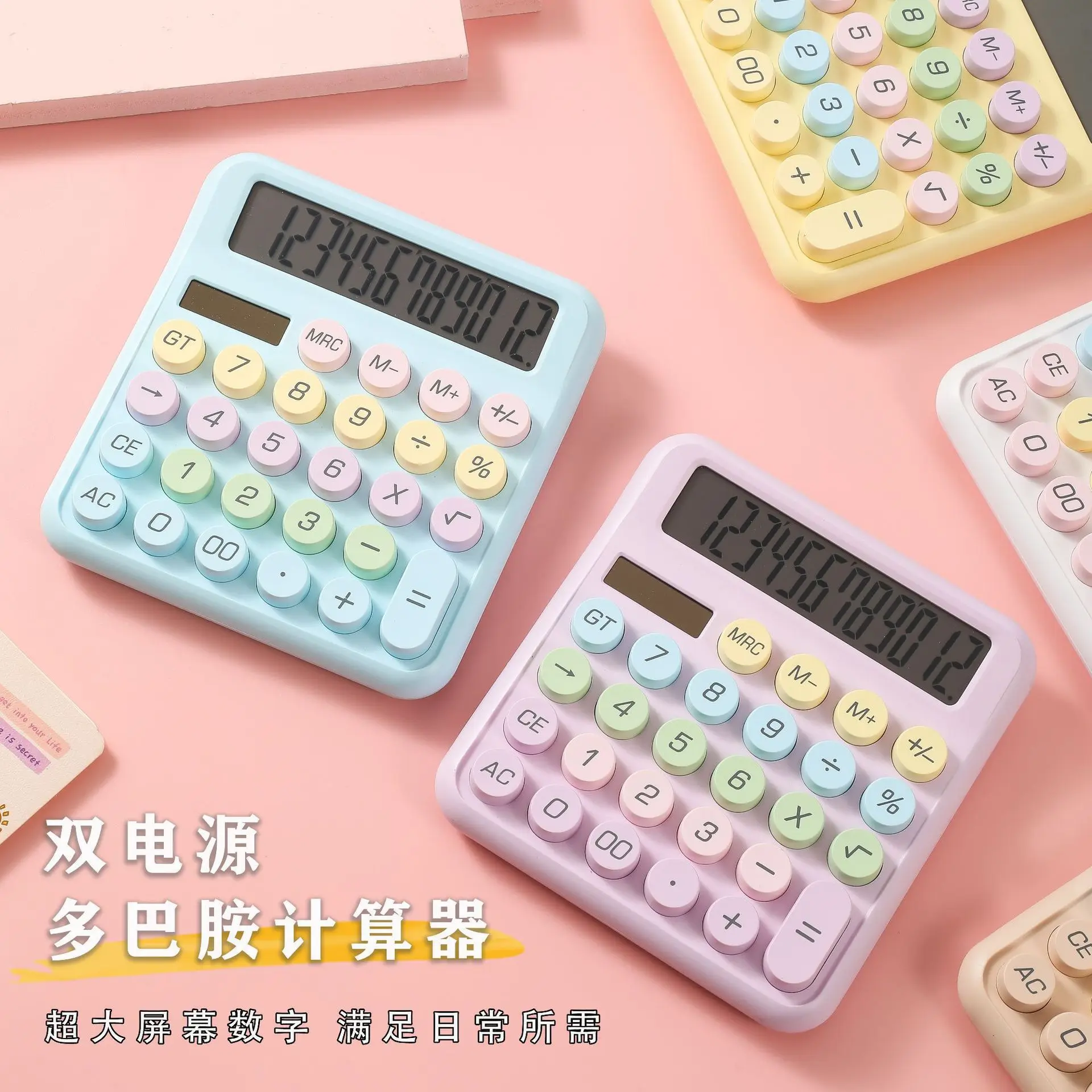 1pc Dopamine Color Mechanical Keyboard Calculator, High Appearance Office Student Calculator, Solar & Battery Dual Power Supply