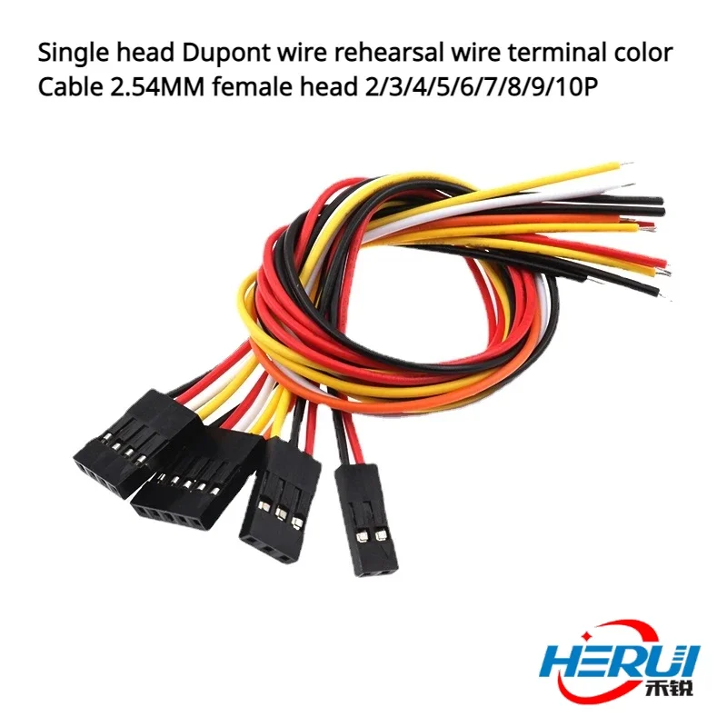 

Wire connector Single-ended Du Bang line rehearsal line terminal color connection line 2.54MM female head 2/3/4/5/6/7/8/9/10P