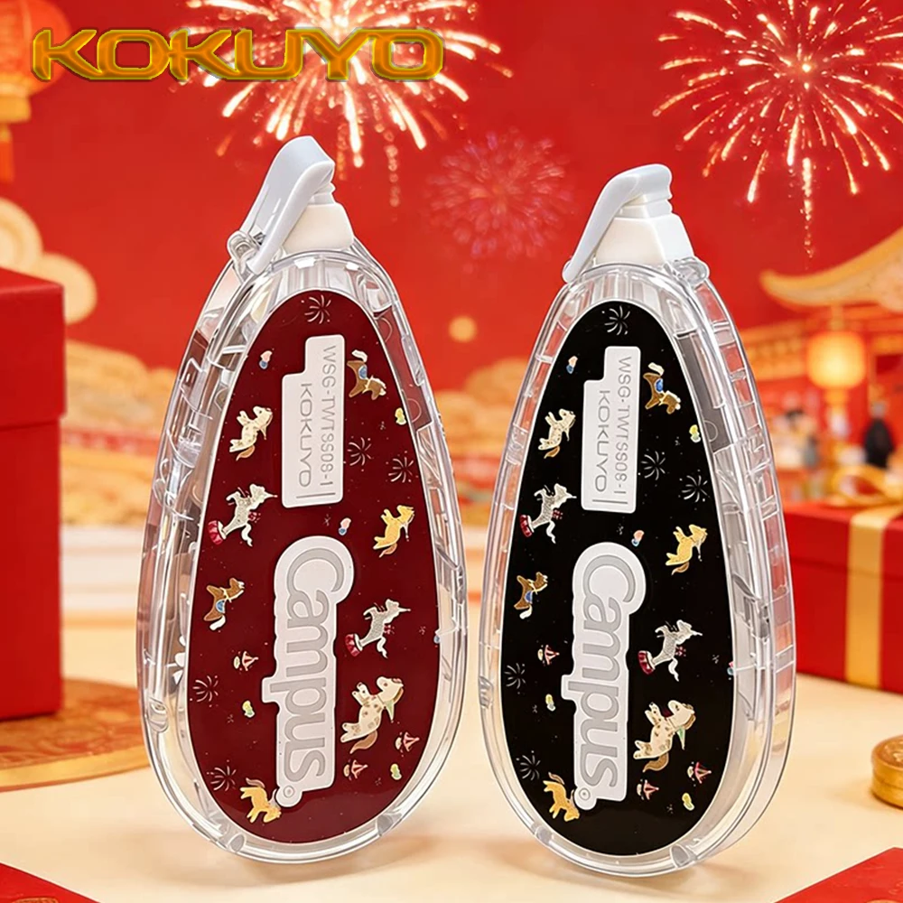 3PCS Japan KOKUYO Correction Tapes Year of The Horse Limited Edition School Supplies Kawaii Stationery School Accessories