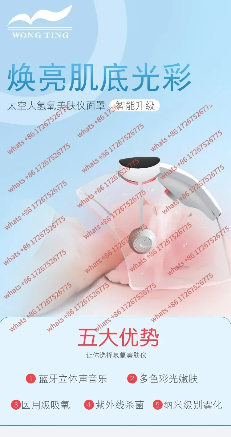 JJLED Colorful Nano Spray Oxygen Injection Instrument Pure Oxygen Photosynthetic SPA Spectrometer