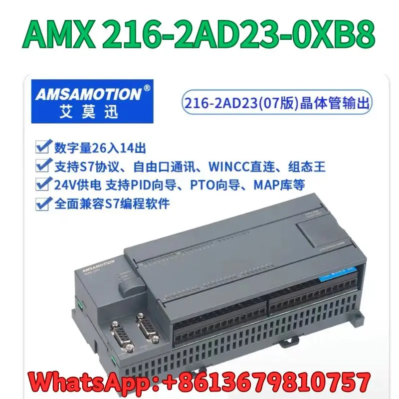 

brand-new AMX 216-2AD23-0XB8 Fast Shipping