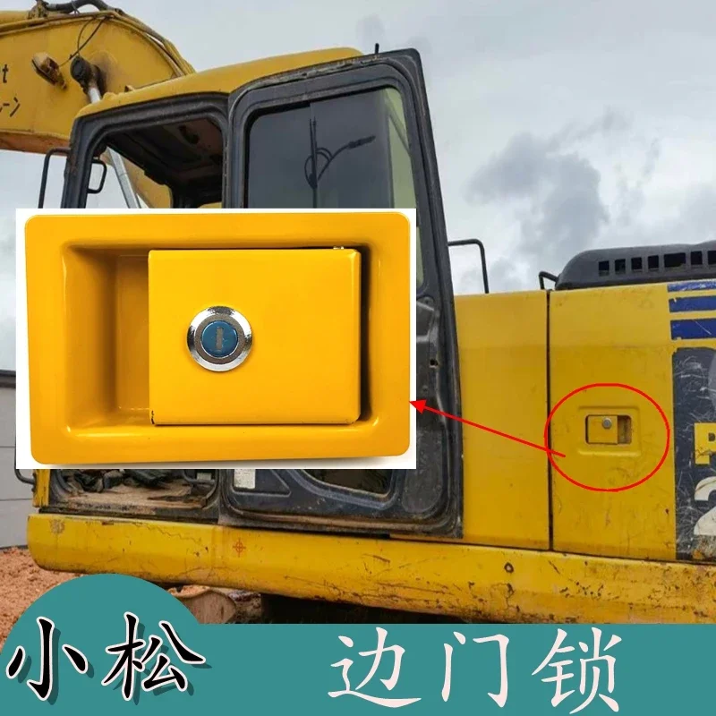 

For Komatsu Excavator side door lock PC60 100 120 200 300 360-5-6-7-8 side cover lock high-quality side cover lock