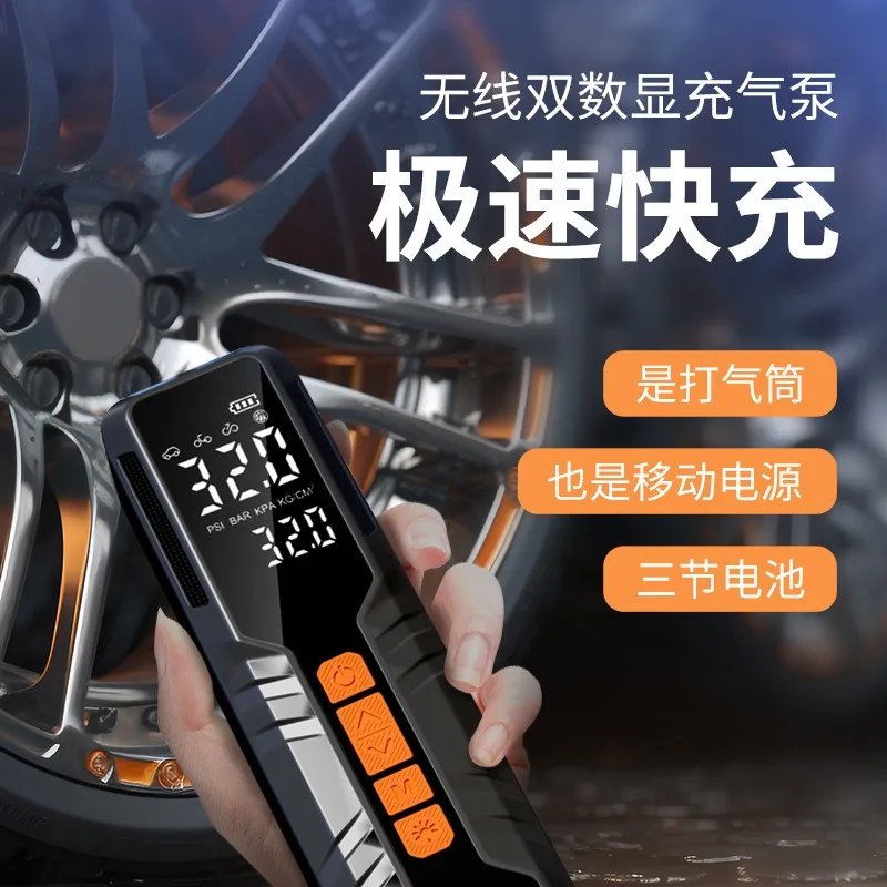Car， Bicycle Electric Car Tires Small Wireless Charging Car Air Pump