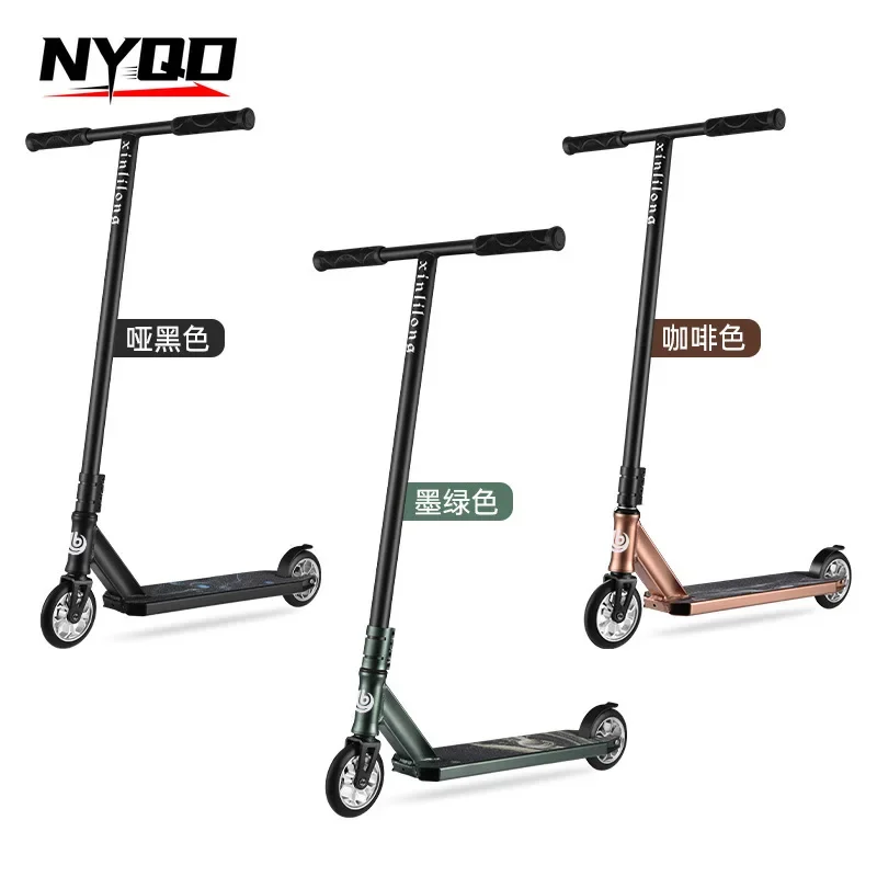 

Professional Scooter Extreme Scooter Pedal Special Skills Jumping Fantasy Adult and Youth Two WheelHikingдля трюкового самоката