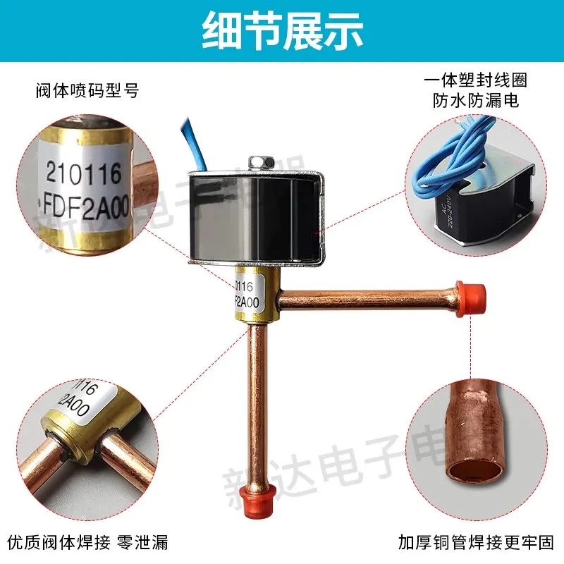 FDF2A/FDF6A normally closed right angle two-way valve ice machine refrigeration frost defrost solenoid valve