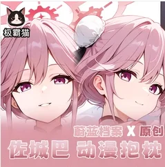 Anime giapponese Blue Archive Sexy Cartoon Dakimakura che abbraccia il corpo federa federa cuscino biancheria da letto regali JBM