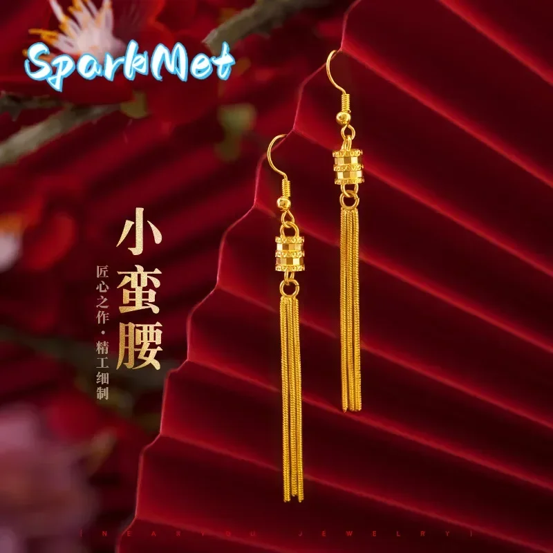 

SparkmetQuality Women's Gold AU999 Earrings Small Waist Tassel Real Gold 24K Real Gold Women's Earrings Fashion Trend Earrings S