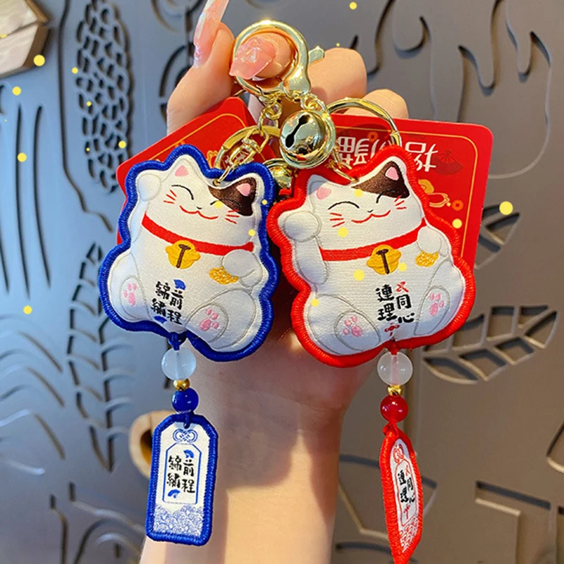 Cartoon Cloth Art Fortune Cat Blessing Key Chain Female Cute Delicate National Tide Well-being Cat Doll Keychain Bag Key Pendant