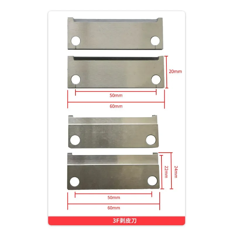 305/310/315/3F Pneumatic Stripping Machine Blade Cable Stripping Machine Special Blade Flat Round Knife Edge