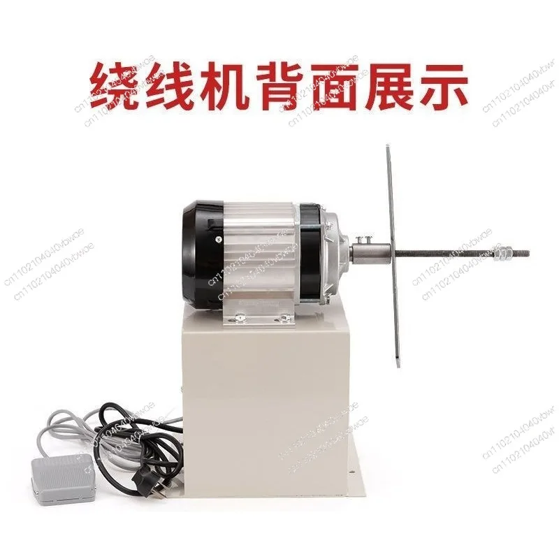 Automatic CNC Programming Winding Machine High-Torque Motor Repair Winding Machine Programmable Speed Regulating Winding Machine