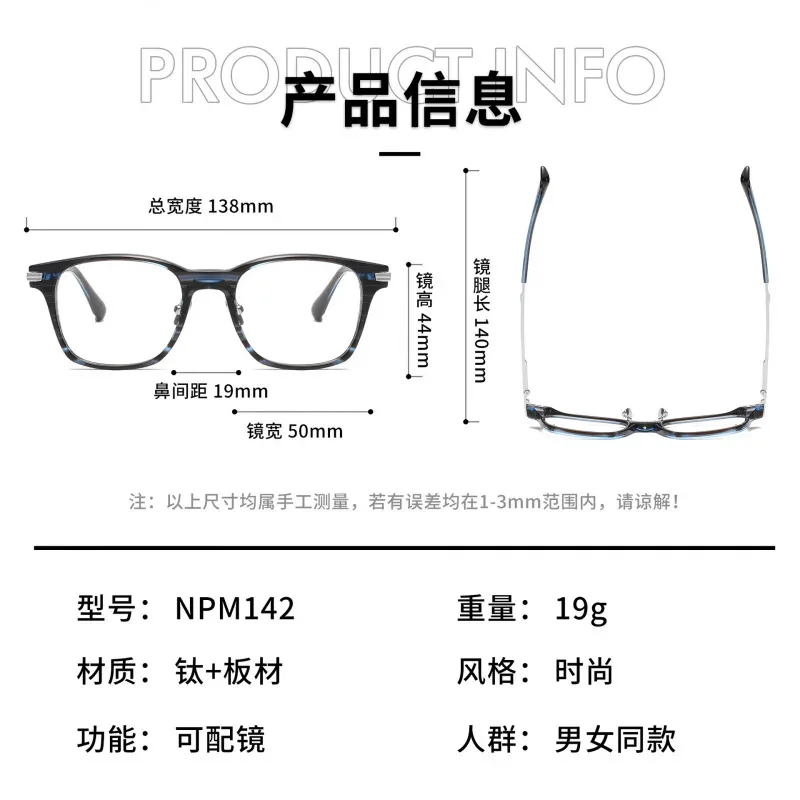 NPM142 9999 Style Designer Glasses Frame Four Men Women Nines Japanese-Inspired Minimalist Blue Light Blocking Lens Compatible