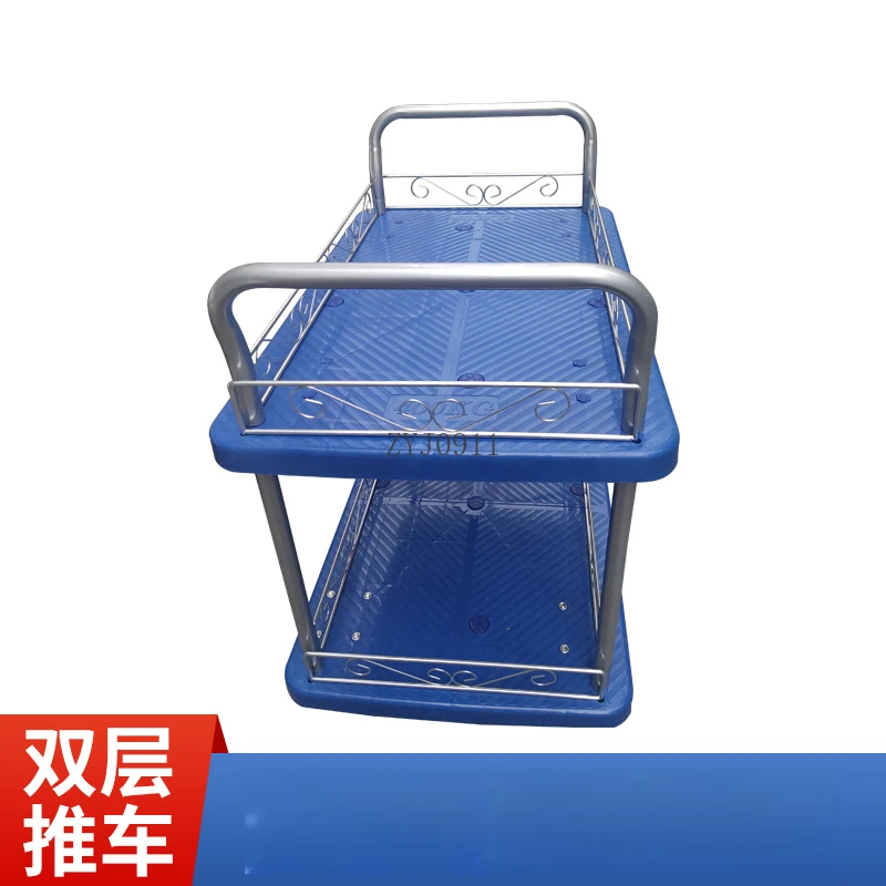 Double-layer ultra-quiet trolley with guardrail Flat trolley Laboratory single armrest Double-layer trolley Multi-layer handling