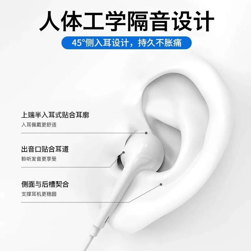 سماعات الرأس السلكية Efimei 2 في 1 تستمع إلى الأغاني أثناء الشحن، وفرشاة مقاطع الفيديو، وسماعات أذن للتحكم في الخط من نوع Douyin Kuaishou