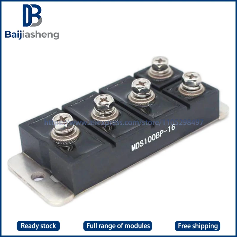 

MDS75BP-16 MDS100BP-16 НОВЫЙ И ОРИГИНАЛЬНЫЙ МОДУЛЬ