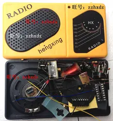 Tipo di S66-2 kit radio kit radio kit kit produzione elettronica fai da te