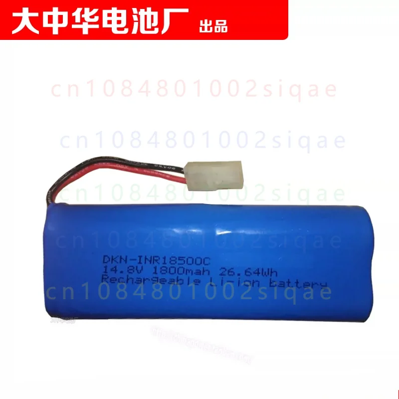 1PCS FOR INR18500C 14.8V 1800mAh 26.64Wh Rechargeable Li-ion Battery