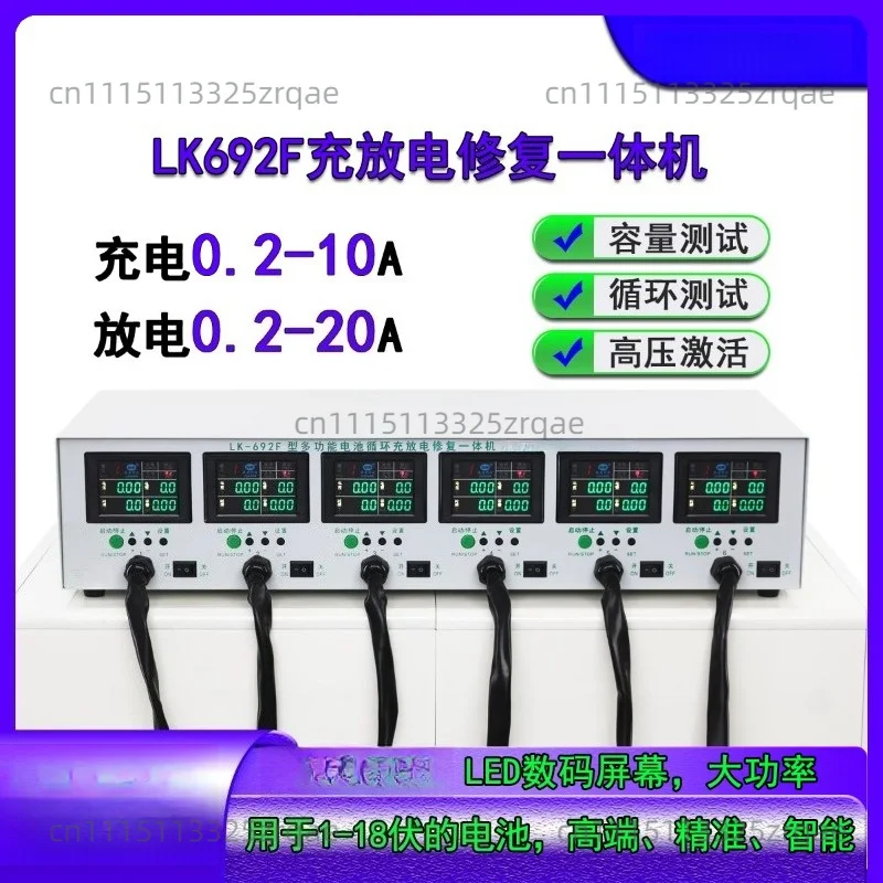 High-power electric vehicle battery charging and discharging machine automatic intelligent cycle tester