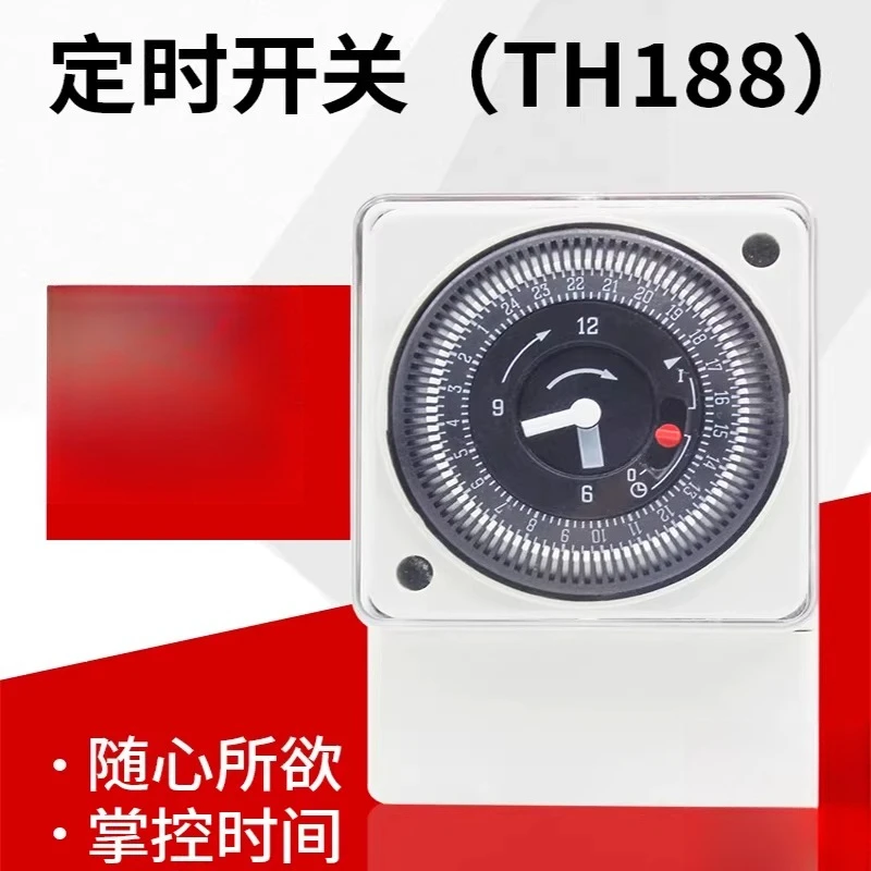 TH188 Timer Switch 50HZ AC220V TH189 TH190 TH179