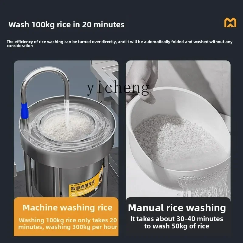 C12 Rice Washing Machine Commercial Automatic Hotel Canteen Restaurant Corn Soybean Mung Bean Washing Bean Wheat