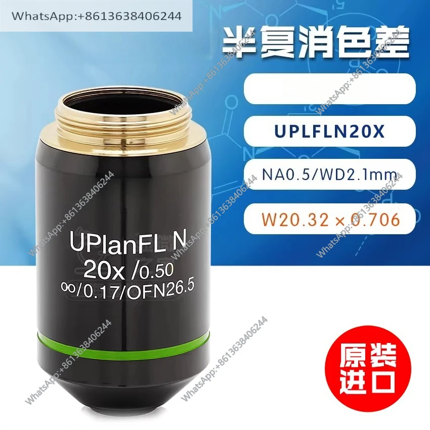 Genuine biological flat field semi-apochromatic infinity UPLFLN20X fluorite objective lens original