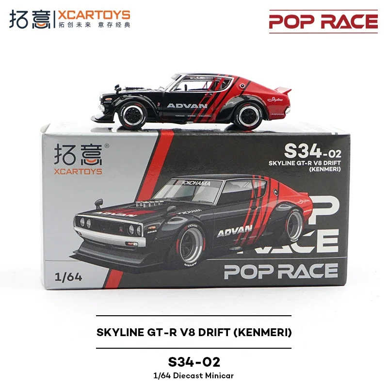 XCARTOYS POPRACE 1/64 SKYLINE GT-R V8 DRIFT alloy model, children's collection of decorative toys, for children's holiday gifts.