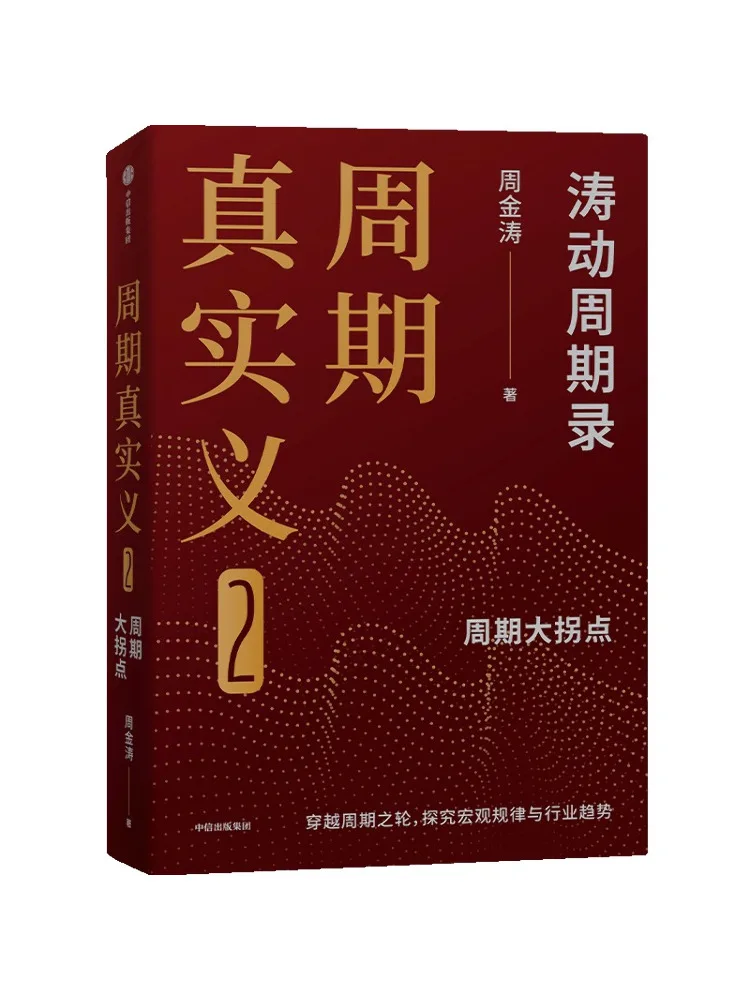 

Книга-Winshare Period True Meaning 2.