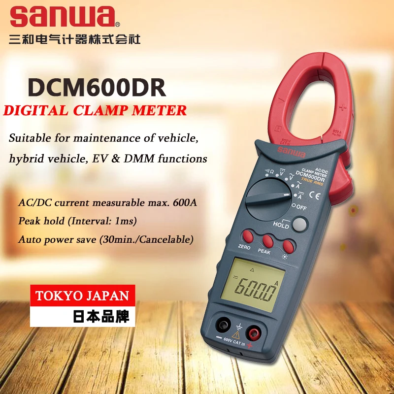 Japan Sanwa DCM600D…