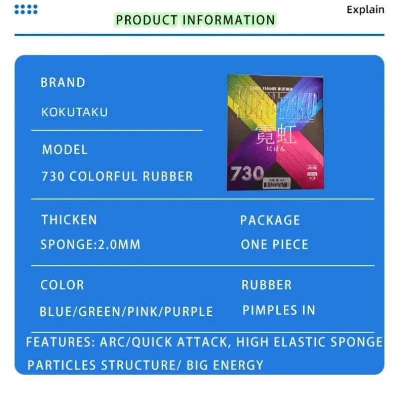 KOKUTAKO الملونة النيون 730 تنس الطاولة المطاط ورقة البثور في حلقة لا لزجة هجوم سريع الوردي الأرجواني الأخضر بينغ بونغ المطاط