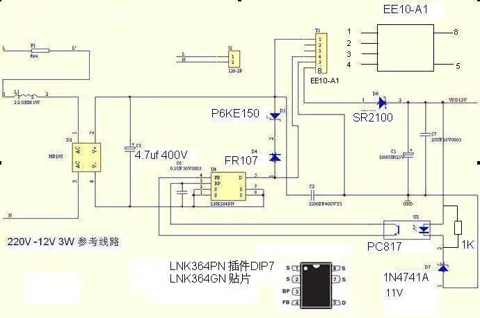 EE10-A1 switching power supply high frequency transformer 220V to 5-12V maximum output 3W
