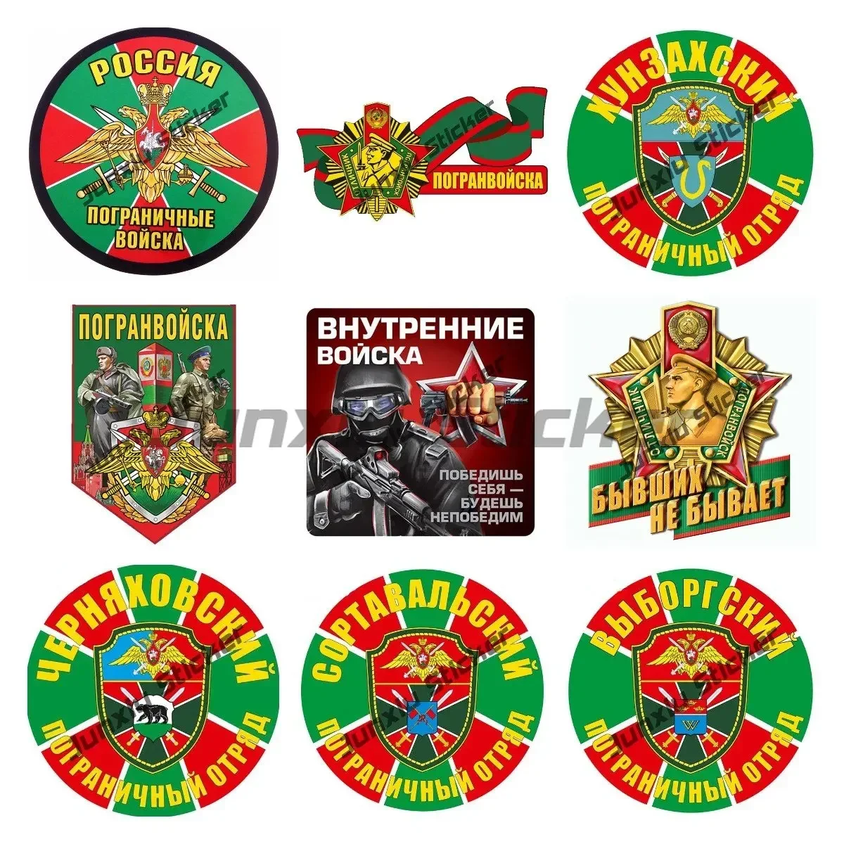 

Russia Border Troops Stickers Decorative Accessories Motorcycle Bumper Laptop Book Fridge Helmet Creative Decals Sunscreen
