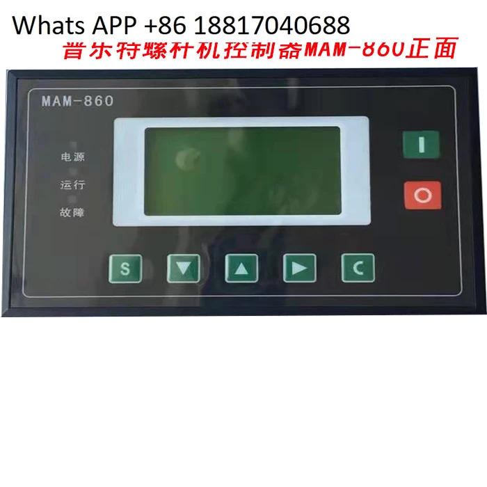 PLUTE Controller Screw Air Compressor Panel MAM-860/870/880 6070 6080 6090BTV