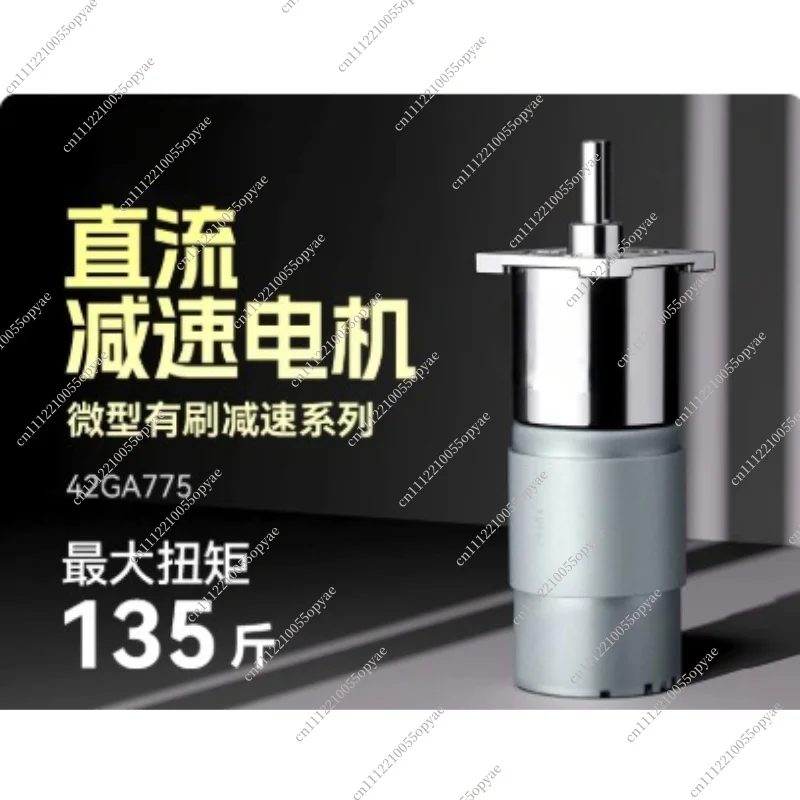 42GA-775 DC Gear Motor 12V 24V High Torque Reversible Speed Control Mini Gearbox Motor
