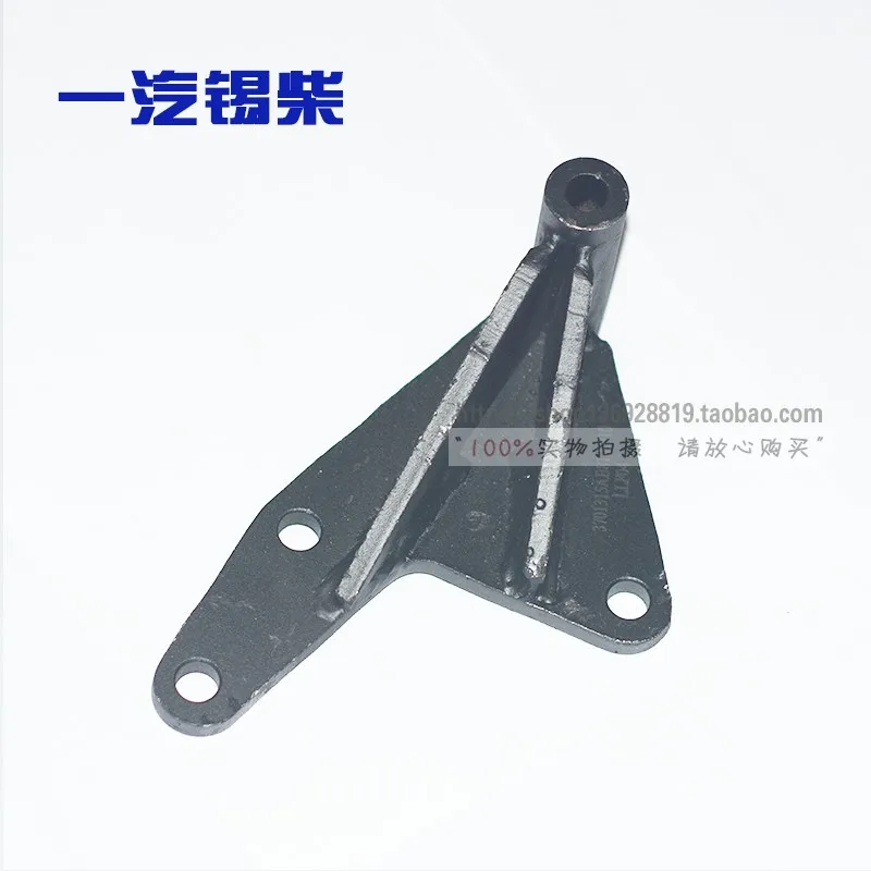 

FAW Xichai 490 National Fourth Engine 4DW93-84E4 Series Special Generator Bracket Fixing Bracket