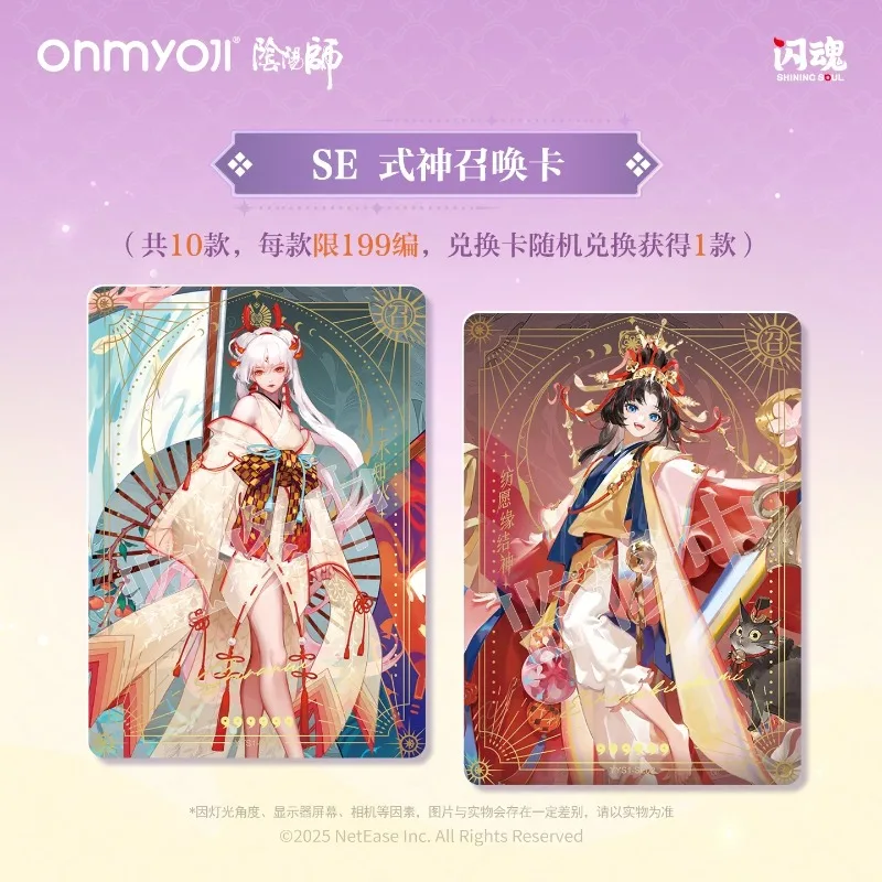 Genuine Original Onmyoji Card Ninth Anniversary Limited Gift Box Limited Huoyaohua Hundred Ghosts Night Walk Toy Collection Gift - view 6