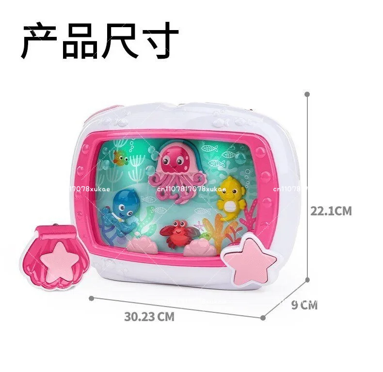 Original Genuine Product，New Sea Aquarium Soother Baby with Remote, Lights and Melodies Bebe