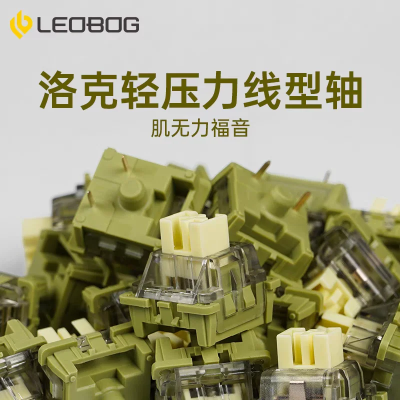 LEOBOG ROCKLEE Switch 36g light Pressure 5pins POM Linear Switches For Mechanical Keyboard Custom MX Switch Hot Swap Lubrication