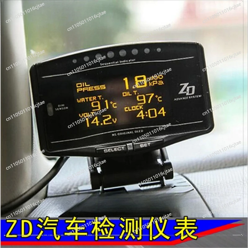 For ZD LCD Meter, Ten-in-one Multi-function Modified Racing Multi-color DEFI Table