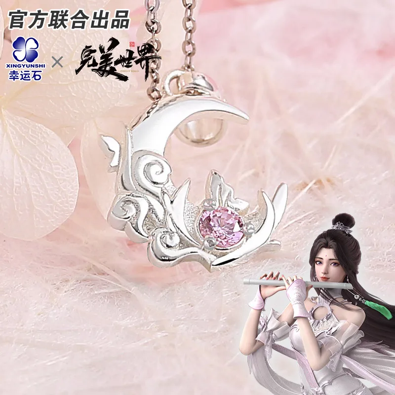 Perfect World Anime Yue Chan Qing Yi Moon Pendant Silver 925 Sterling Cross Jewelry Necklace Manga Role New Arrival Gift