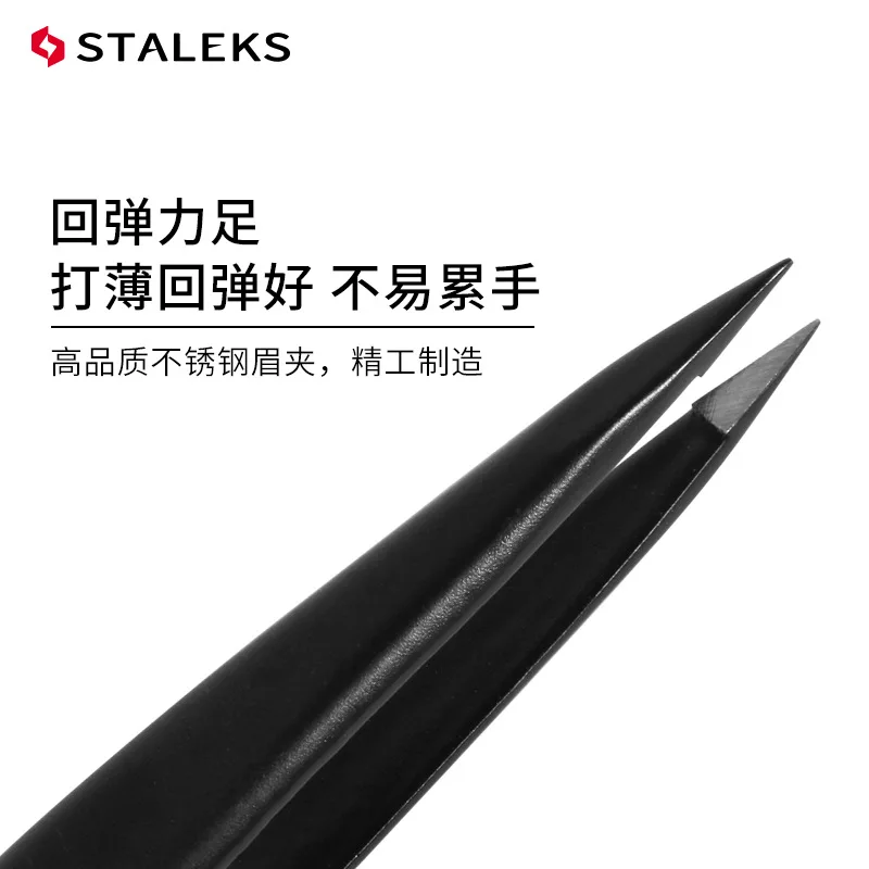 STALEKS Eyebrow Tweezers Professional Stainless Steel Beard Clips Hair Removal Tweezer Eyelash Extension Makeup Tools TE-11-5