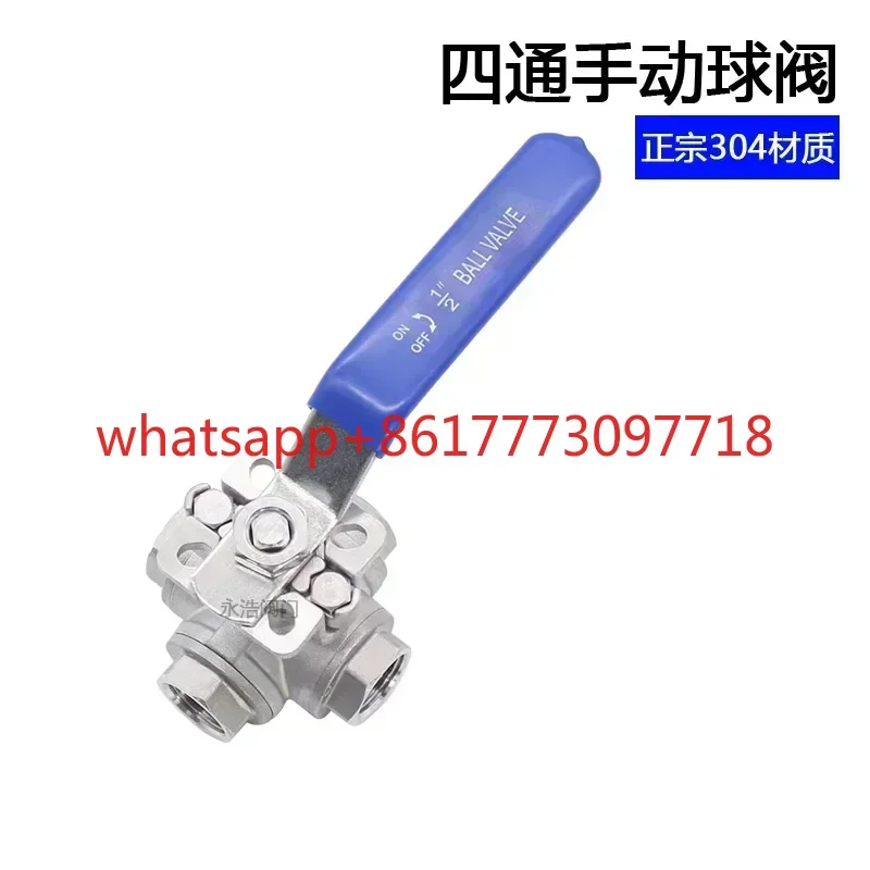 Pneumatic four-way ball valve Q616F-16P threaded high platform internal thread directional valve double LL ball valve 4-point