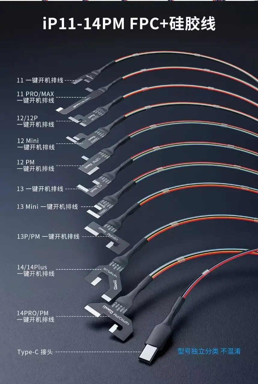 Qianli IPower Pro Max/New Upgraded Version/Eighth Generation/Support Mobile Phone 6G-16PM/Mobile Power Cable/Power Start Cable