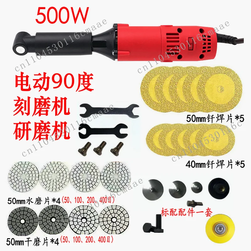 American sewing machine European standard 6-speed 90-degree elbow multi-functional mold polishing tile cutting 110V/220V
