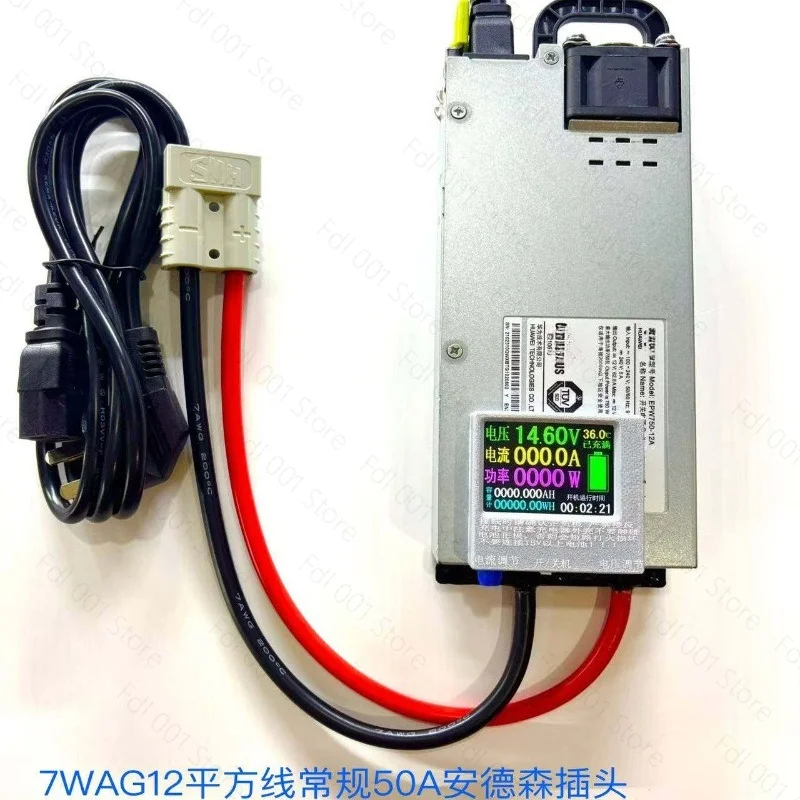 Anti-reverse connection and anti-backflow 13.8V14.6V100A charger, RV charging,   car battery charger