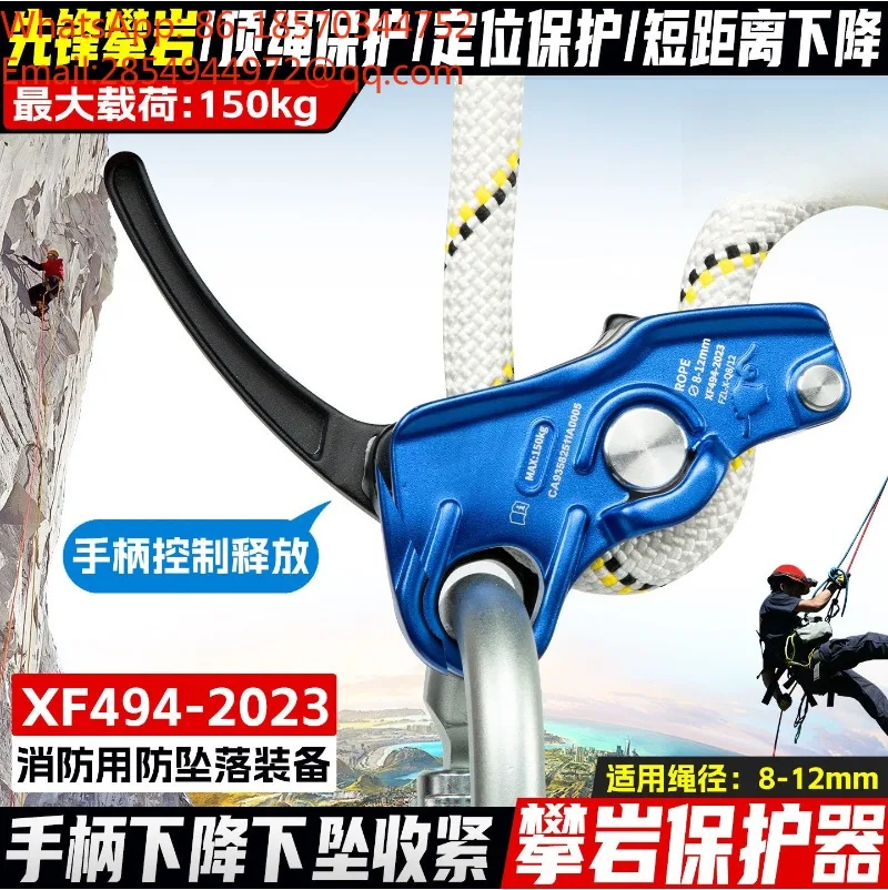 Multifunctional Rock Climbing Belay Device Manual Control Descender Auto Lock for Lead Top Rope Climbing Fall