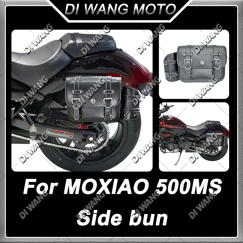 For MOXIAO 500MS Motorcycle Retro Side Bag Waterproof Side Pannier Helmet Bag Quick Release Special Modified Accessories