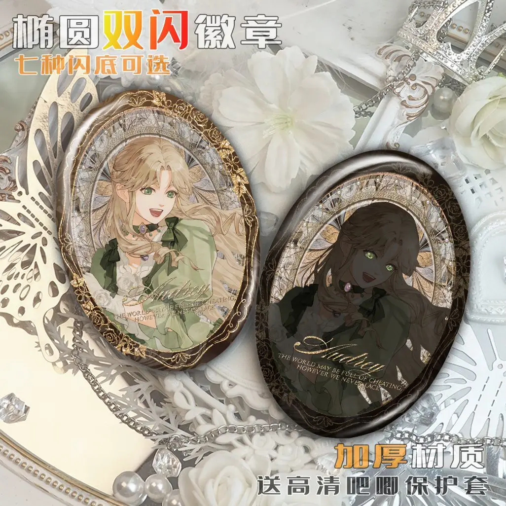 سيد الألغاز أودري قاعة أنيمي شارة صفيح القطع الناقص بروش الكرتون الشكل شارات ظهره الملابس التلبيب دبوس الدعائم #4