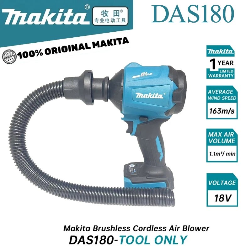 

18V Makita DAS180 Brushless Air Blower Cordless Air Dust Removal Gun With Nozzle Multifunction Dusting Machine Inflator Tool